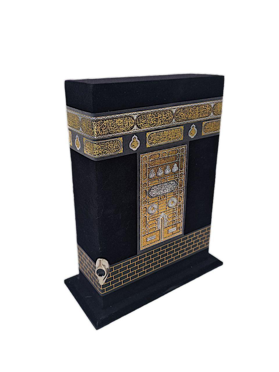 Kaaba muster Geschenkset zum heilig Quran - Alhariri mobel