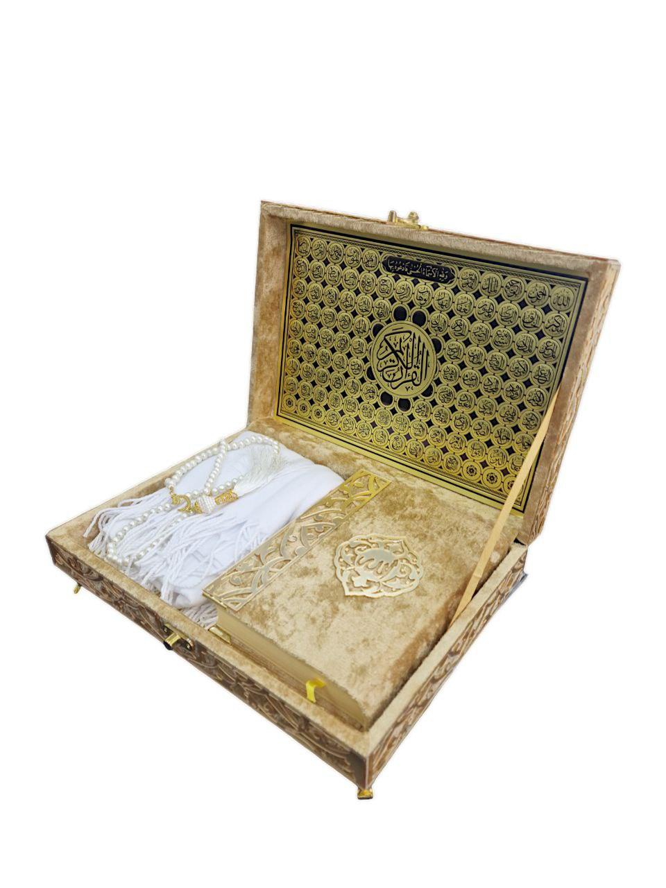Rot Andenken-Geschenkset zum heilig Quran III - Alhariri mobel