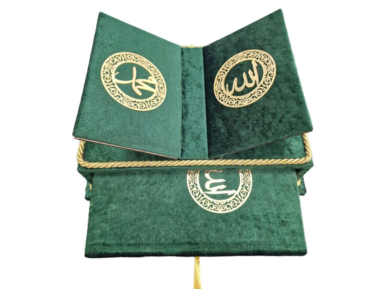 Weiß Andenken-Geschenkset zum heilig Quran - Alhariri mobel