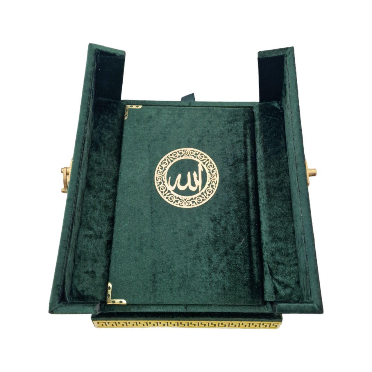 Weiß Andenken-Geschenkset zum heilig Quran II - Alhariri mobel