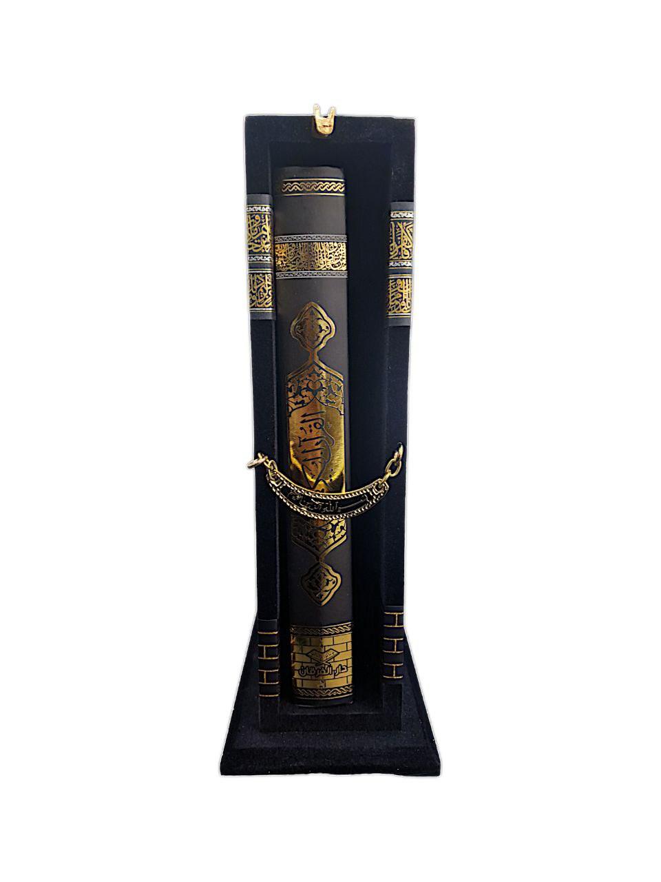 Kaaba muster Geschenkset zum heilig Quran - Alhariri mobel