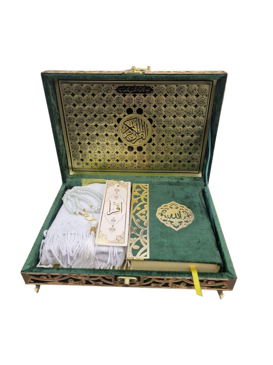 Rot Andenken-Geschenkset zum heilig Quran III - Alhariri mobel