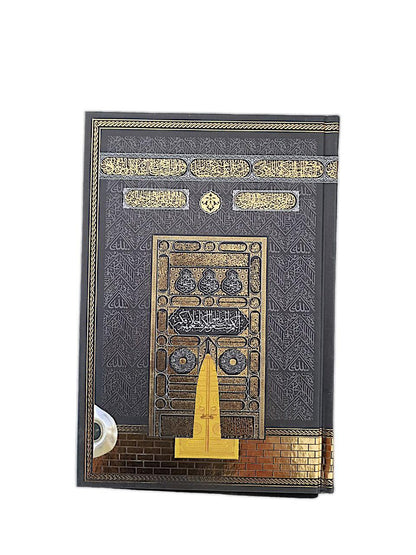 Kaaba muster Geschenkset zum heilig Quran - Alhariri mobel
