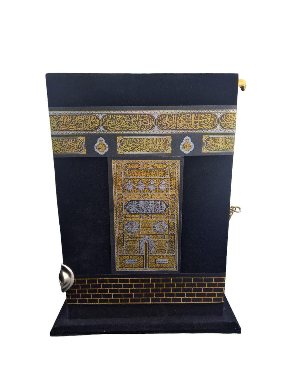 Kaaba muster Geschenkset zum heilig Quran - Alhariri mobel