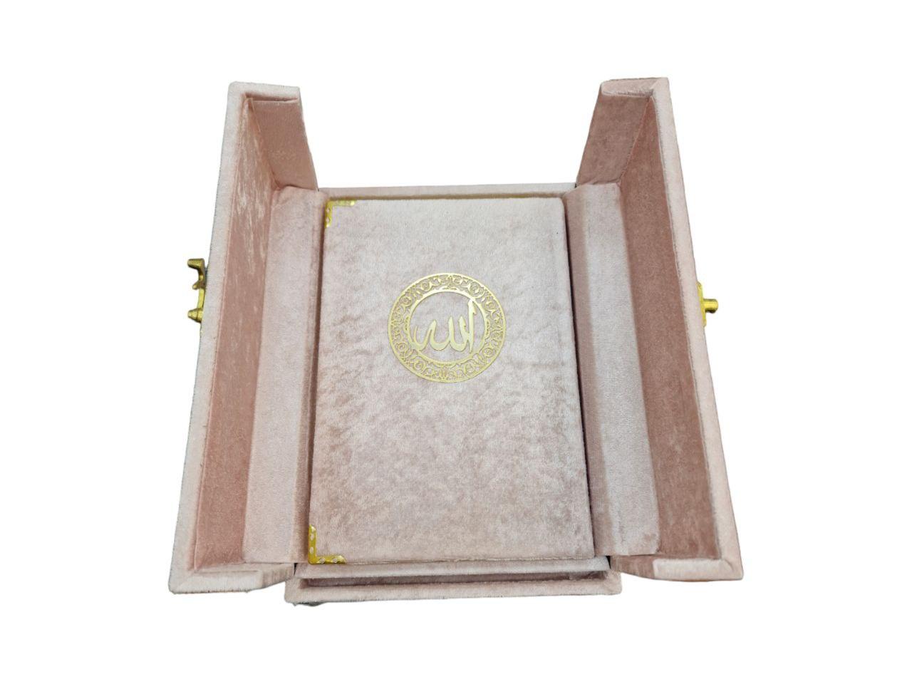 Weiß Andenken-Geschenkset zum heilig Quran II - Alhariri mobel