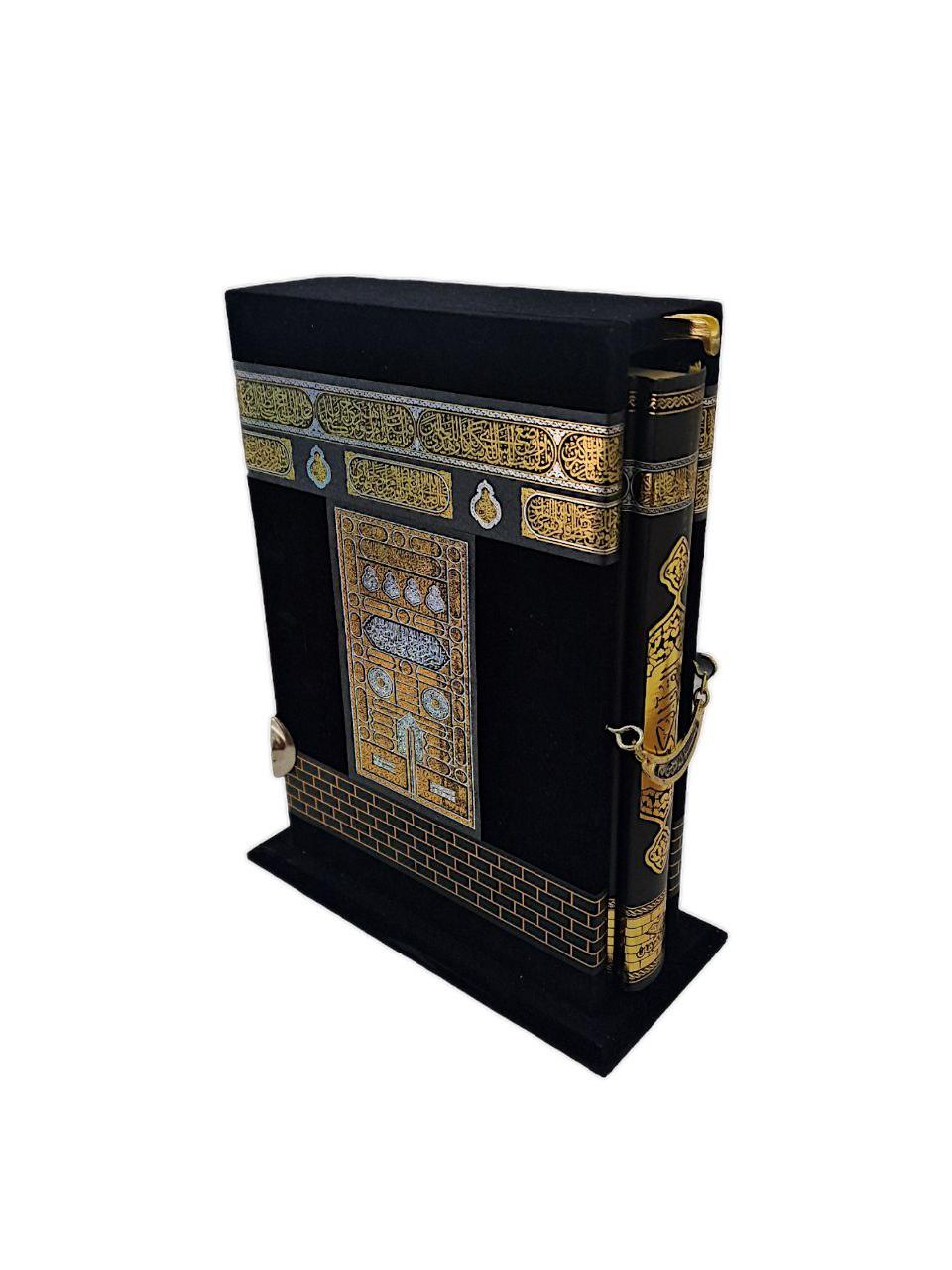 Kaaba muster Geschenkset zum heilig Quran - Alhariri mobel
