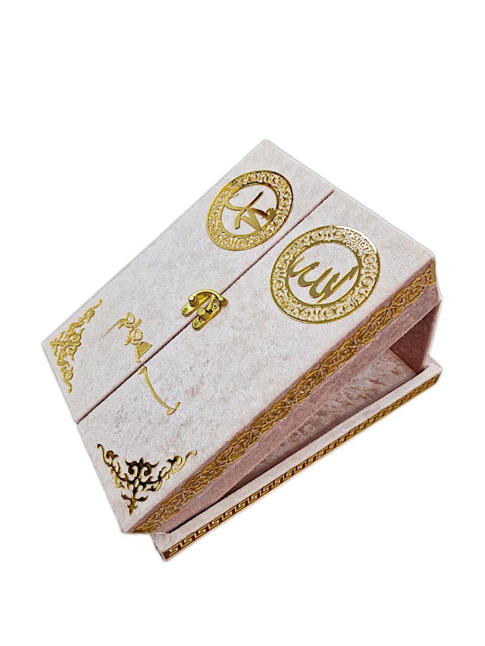 Weiß Andenken-Geschenkset zum heilig Quran II - Alhariri mobel