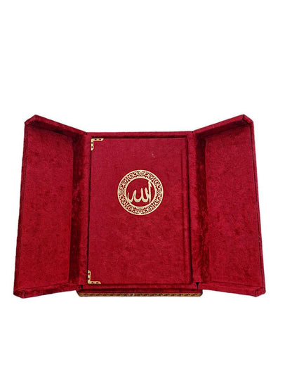 Weiß Andenken-Geschenkset zum heilig Quran II - Alhariri mobel
